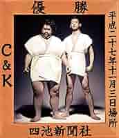 CK無謀な挑戦状Case2 in 両国国技館 ~ぶどうよりもマスカット!たわわに実った収穫祭~ [Blu-ray] ggw725x Amazon.co.jp: CK無謀な挑戦状Case2 in 両国国技館 ~ぶどうより